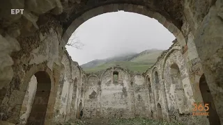 Ο ελληνισμός στον σημερινό Πόντο | 365 Στιγμές