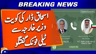 Ishaq Dar Contacts Kuwait’s Foreign Minister - Breaking News