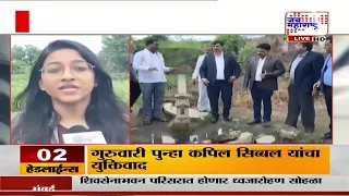 Jalgaon | भराडी गावचा अनेक वर्षांपासूनचा पाणीप्रश्न सुटला,  50 बोअरवेल आणि विहिरींना पाणी आलं