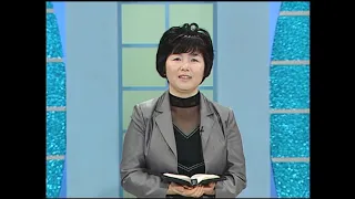 LLBN 정선화 약속을반드시지키시는하나님