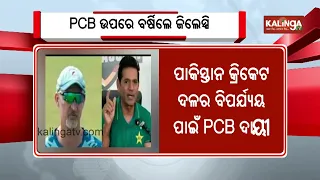 'They still owe me thousands of dollars’: Gillespie exposes PCB, goes on tirade against Aaqib Javed