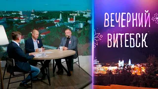 Первая попытка освобождения Витебска и «Витебские ворота»  |Вечерний Витебск (01.07.2026)