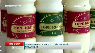 Agricultural Produce Processing