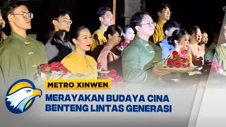 Metro Xinwen - Warisan Cina Benteng Terus Dihidupkan