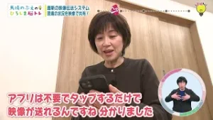 【馬場のぶえのひろしま脳トレ】第42回「最新の映像伝送システム　現場の状況を映像で共有！」