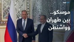 Taking a Closer Look | Will Moscow Succeed in De-escalating Tensions Between Washington and Iran?