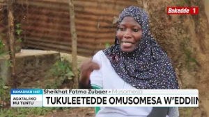 Obukulu bw’ekisiibo ky'abasiraamu ekitandiise leero.