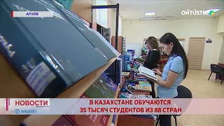 35,000 STUDENTS FROM 88 COUNTRIES STUDY IN KAZAKHSTAN