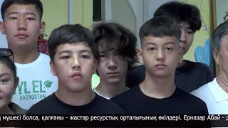 Қарттар мен жастар арасында дойбыдан сайыс өтті