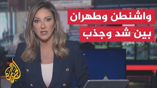 نقاش الساعة | مباحثات الدوحة وهندسة التفاوض بين أمريكا وإيران