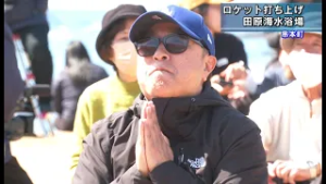 打ち上げの瞬間 大きな拍手 空に向かって祈る人の姿も ロケット・カイロス3号機 和歌山県