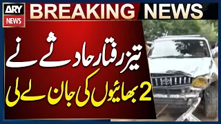 Narowal Road Accident: Two Brothers Riding Motorcycle Killed
