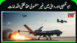 Iran-US-Israel War: Latest Military Developments