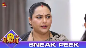 நீ சொல்லுறது எதுவும் நம்ப முடியல | Gauri Sneak Peek 1 | EP-654 | Kalaignar TV