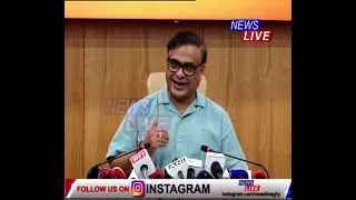 বন্যাৰ্তক ব্যৱহৃত কাপোৰ নিদিব, নতুন কাপোৰ দি সহায় কৰক : মুখ্যমন্ত্ৰী