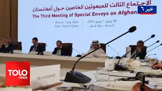 TOLOnews - 6pm News - July 29, 2026 | Reintegrating Afghanistan; a goal the Doha process has yet ...
