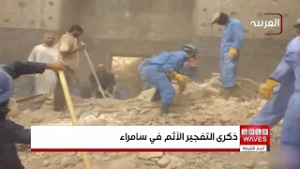 الشيعة في العراق والعالم يستحضرون الذكرى السنوية لتفجير قبة مرقد الإمامين العسكريين عليهما السلام في