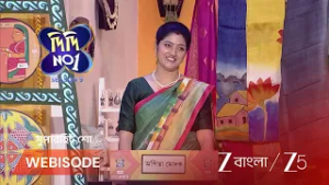 DIDI NO 1 S9 | নিজের পরিচয় তৈরি করার স্বপ্ন দেখতেন অর্পিতা।
