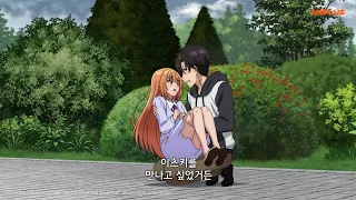진심을 전하는 방법_아가씨 돌보기 ~영애들이 다니는 명문 학교에서 제일가는 아가씨(생활력 없음)를 남몰래 돕는.._5화 하이라이트_[Aniplus]