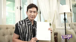 ทุกชีวิตมีเรื่องราวที่ไม่มีใครมองเห็น เบื้องหลังรอยยิ้มอาจเต็มไปด้วยบททดสอบ | Promo ร้อยทุกข์ร้อยสุข