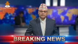 देश विदेशका ताजा खबरसहित राति ८ बजेको #नेपाल_टेलिभिजन_समाचार || 2083/05/03 || NEPAL TELEVISION