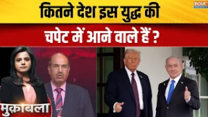 Iran Vs Middle East War: कितने देश इस युद्ध की चपेट में आने वाले हैं? | Israel-America