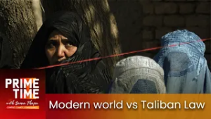 अफ्गानिस्थानमा नयाँ कानुन: महिलाको हड्डी नभाँचिएसम्म कुट्न पाईन्छ | Prime Time with Sama
