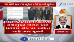 Union Home Minister Amit Shah Celebrates 63rd Birthday: PM Modi and CM Bhupendra Patel Extend Wishes