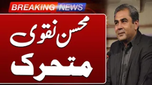 Pakistan–Greece Talks Held in Rome | Breaking news | Such News