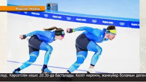 Надежда Морозоваға бірге жанкүйер болайық!