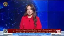 السيسي: القوات المسلحة والشرطة جناحا الأمن في مصر.. اللواء طيار أركان حرب هشام الحلبي يوضح👇🏻