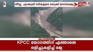 വടക്കൻ സിക്കിമിലെ മംഗാനിലുണ്ടായ വൻ മണ്ണിടിച്ചിലിൽ നദികളുടെ ഒഴുക്ക് ഭാഗികമായി തടസ്സപ്പെട്ടു