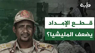 Dr. Osama Mohamed Abdelrahim: Does cutting off Jibrah al-Sheikh's supply lines actually weaken th...