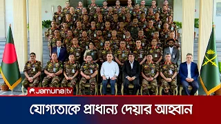Eligible Officers Will Be Considered for Promotion: PM | PM | Army | JamunaTV