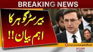Barrister Gohar Speaks on Imran Khan’s Health! | Breaking News | Pakistan News