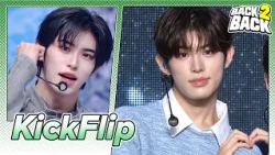(4K) [BACK2BACK ⭐ KickFlip] Knock Knock 🔁 Puzzle Piece | KBS WORLD TV