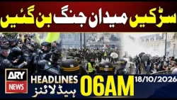 KP Emergency Live | PTI, Opposition Warns | France Protest Update | ARY News 6 AM Headlines