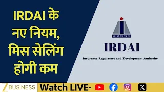 Insurance Mis-Selling to Reduce? IRDAI's New PEPF Rules Explained