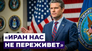 Новости Израиля. Новый этап военной операции. «Мы не оставим Ирану шанса» — министр войны США Хегсет