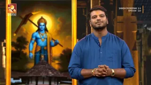 കേരളത്തിലെ ബലരാമ ക്ഷേത്രങ്ങളെ കുറിച്ചറിയാം കഥയമമയിൽ | sandhyadeepam | Epi 223 Highlights