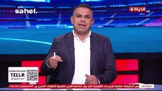 كورة كل يوم - الزمالك يصرف مستحقات بيزيرا أثناء الغياب لتجنب الأزمات القانونية