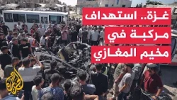 Gaza: Two killed in Israeli drone strike on vehicle in Al-Maghazi camp
