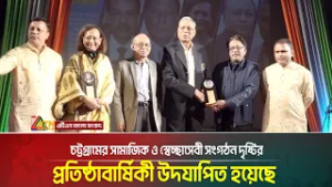 ৩৪ বছরে পদার্পণ করায় চট্টগ্রামের সামাজিক ও স্বেচ্ছাসেবী সংগঠন দৃষ্টির প্রতিষ্ঠাবার্ষিকী উদযাপিত