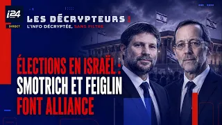 Israel Elections: Smotrich and Feiglin form an alliance