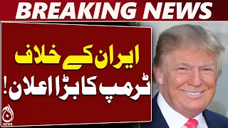 Trump Announces Major Economic Measures Against Iran - Aaj News