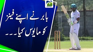 Babar Azam Disappoints Fans | Geo Super