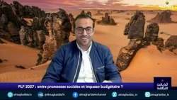 Azwaw Chamrouk : Avec un régime dictatorial, le contrôle est absent