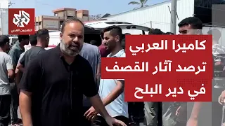 Al Araby TV camera captures the aftermath of the occupation's shelling of a group of citizens in ...