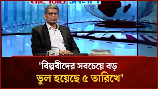 আবার একটা বিপ্লব কড়া নাড়তেছে আমি দেখতে পাচ্ছি: ব্যারিস্টার শাহরিয়ার কবির | Mytv