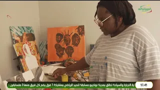 #ملف الفن التشكيلي